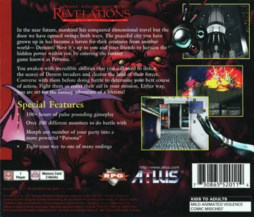 Persona (US) box cover back